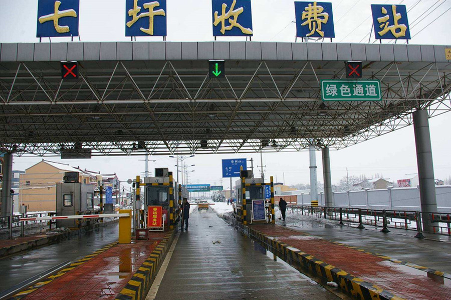 克孜勒苏柯尔克孜收费站网架